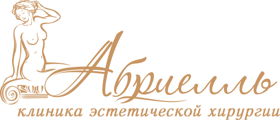 Абриелль